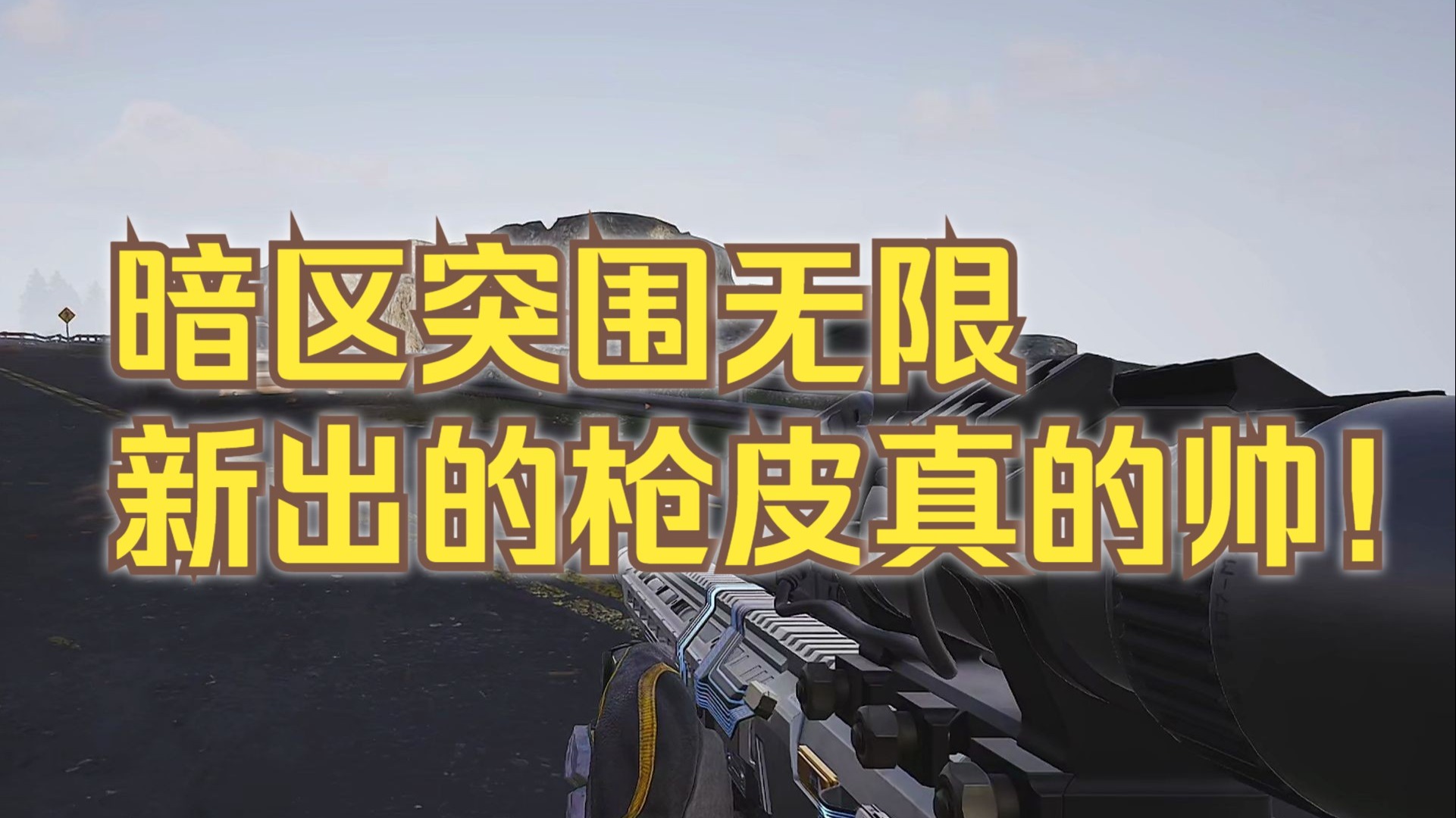 内购道天录有限